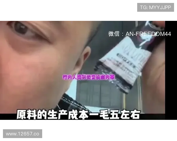51bl爆料:内幕人士的真实讲述